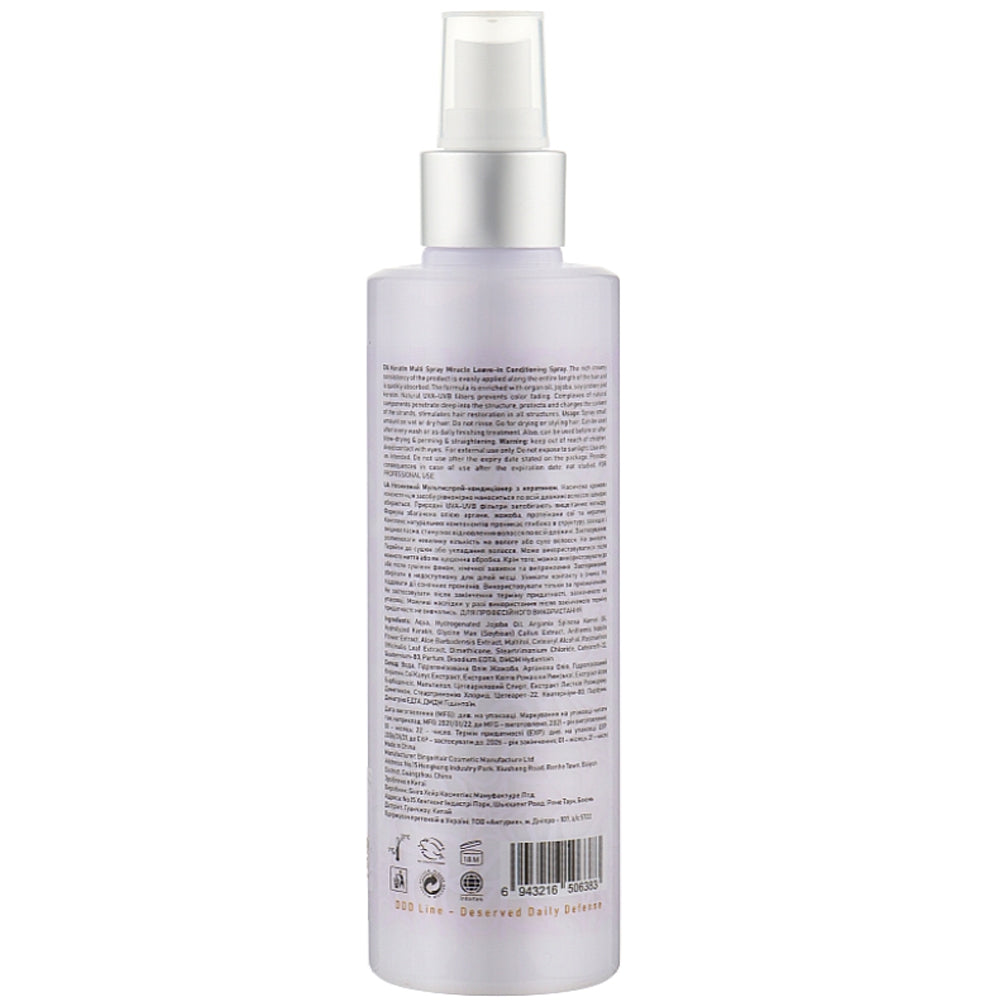 Bingo Hair Cosmetics 3D line Keratin Multi Spray - Мультиспрей-кондиціонер для волосся з кератином