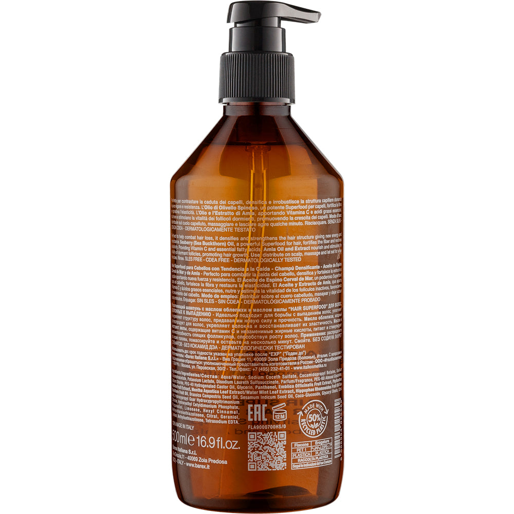 Шампунь ущільнювальний проти випадіння - Contempora Hair Superfood Densifying Shampoo