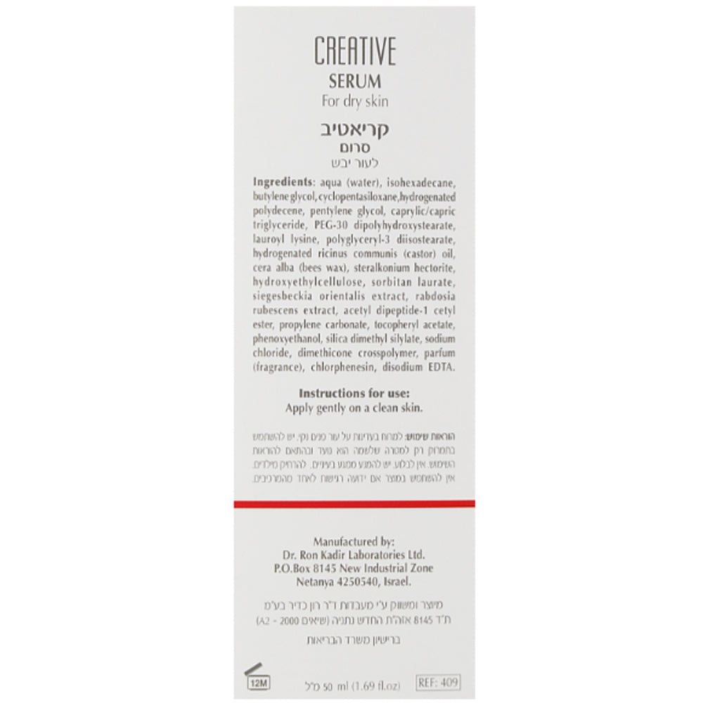 Dr. Kadir Creative Serum - Сыворотка для лица Креатив