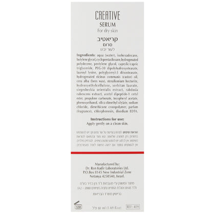 Dr. Kadir Creative Serum - Сыворотка для лица Креатив