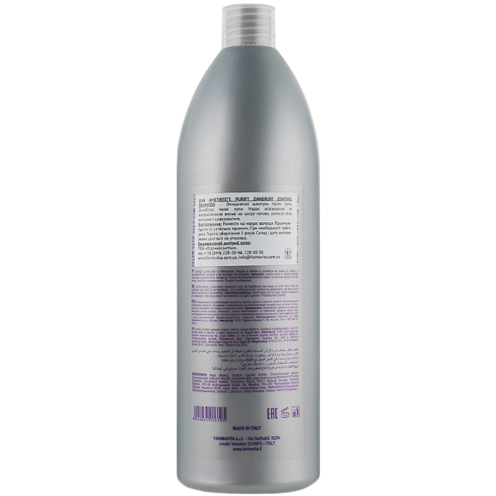 Farmavita Amethyste Purify Dandruff Control Shampoo - Шампунь против перхоти