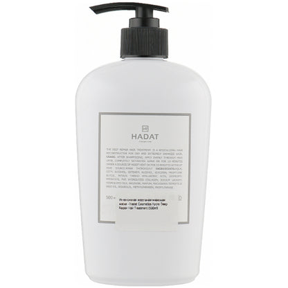 Hadat Cosmetics Hydro Deep Repair Hair Treatment - Інтенсивно відновлююча маска