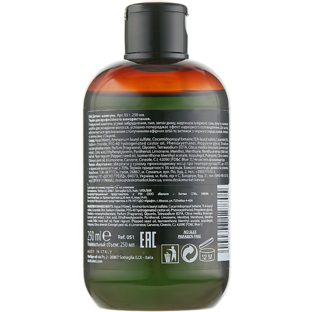 Dott. Solari Phitocomplex Detox Shampoo - Детокс шампунь