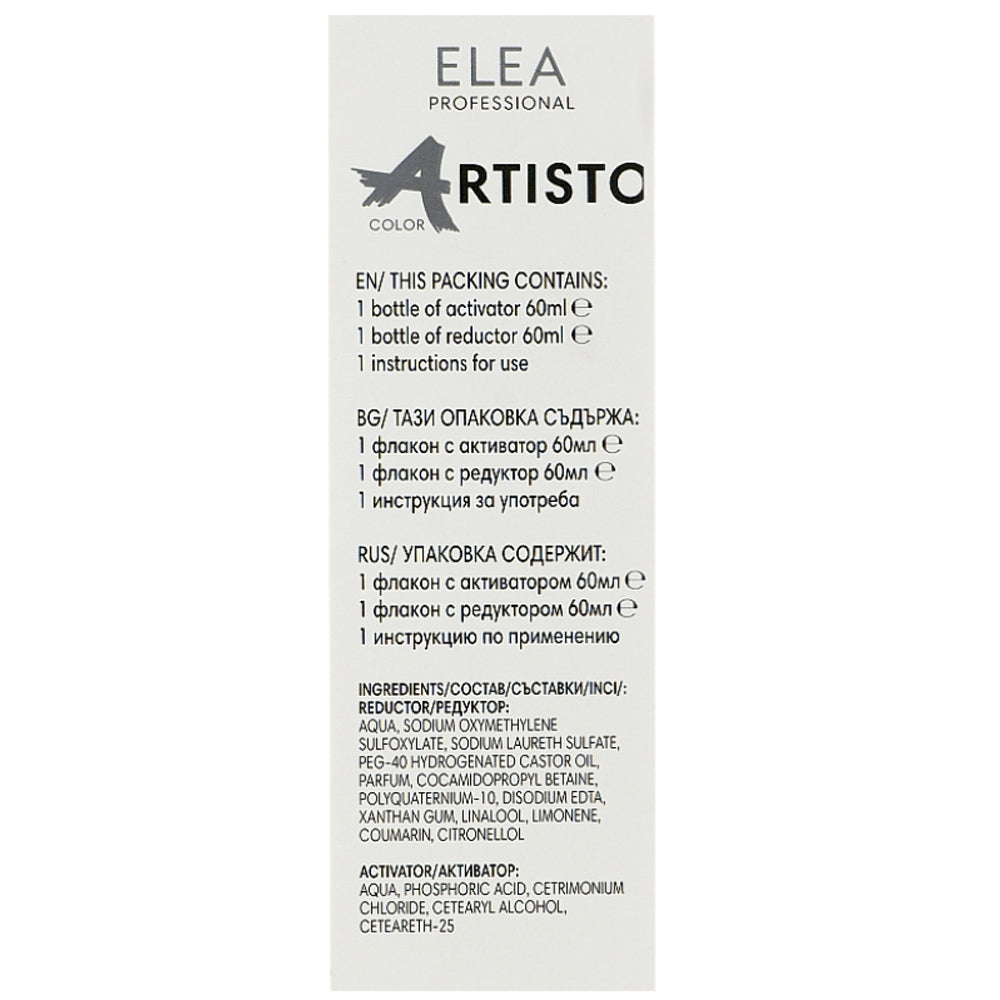 Elea Professional Artisto Decolorant System – Система для удаления краски с волос