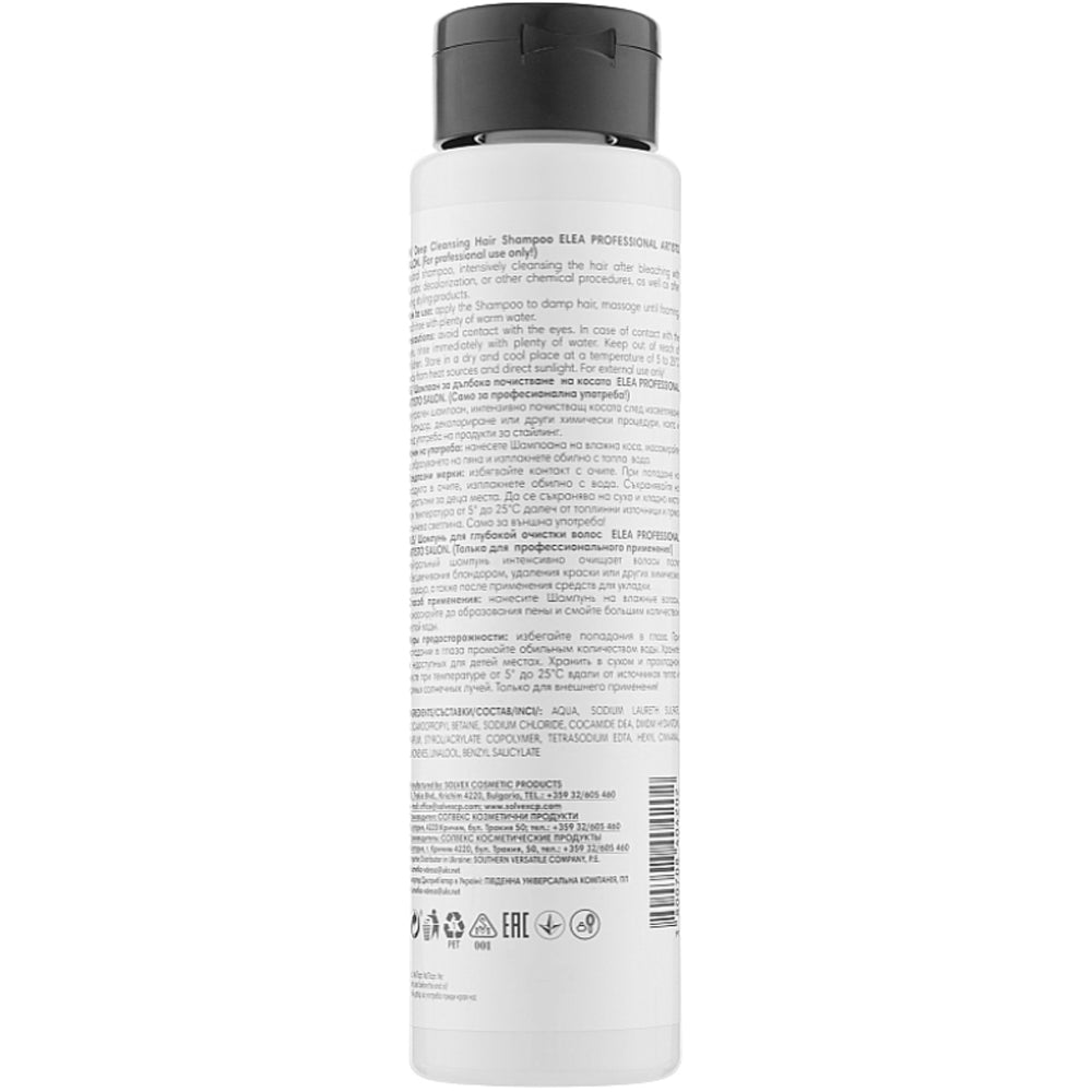 Elea Professional Artisto Salon Deep Cleansing Shampoo – Шампунь для глибокого очищення