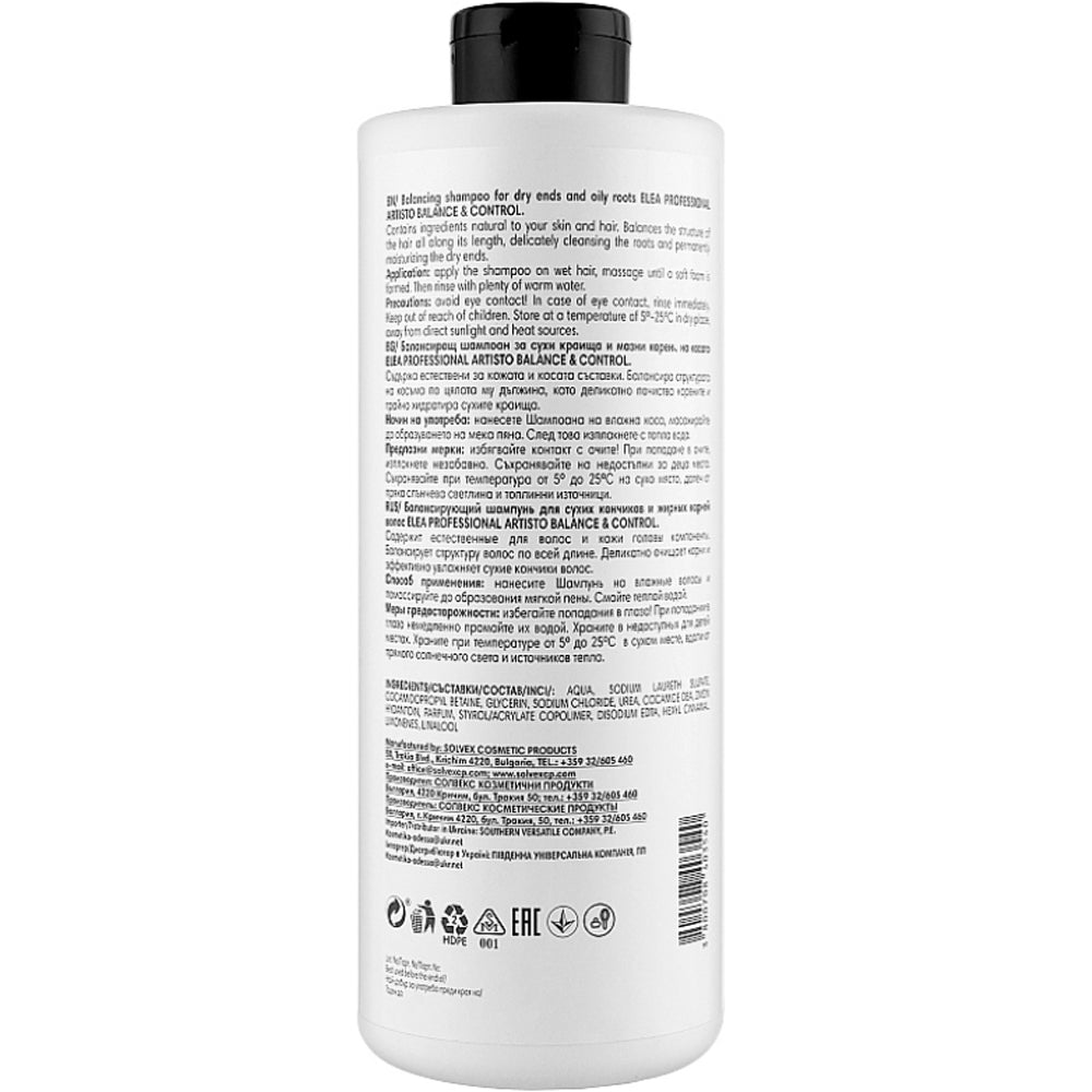 Elea Professional Artisto Balancing Shampoo – Шампунь бивалентный для волос