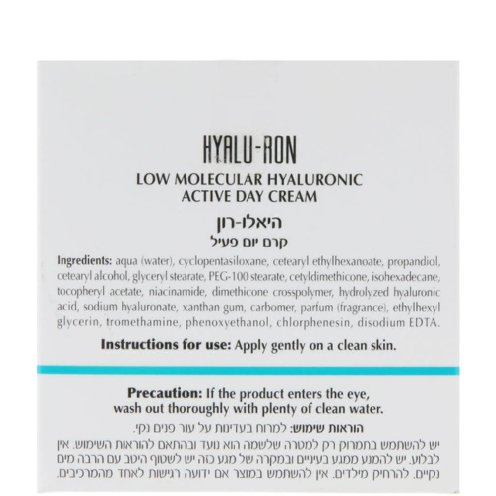 Dr. Kadir Hyalu-Ron Low Molecular Hyaluronic Active Day Cream - Зволожуючий крем с гіалуроновою кислотою Гіалу-Рон