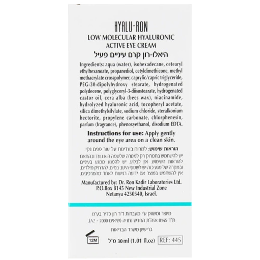 Dr. Kadir Hyalu-Ron Low Molecular Hyaluronic Eye Cream - Крем вокруг глаз