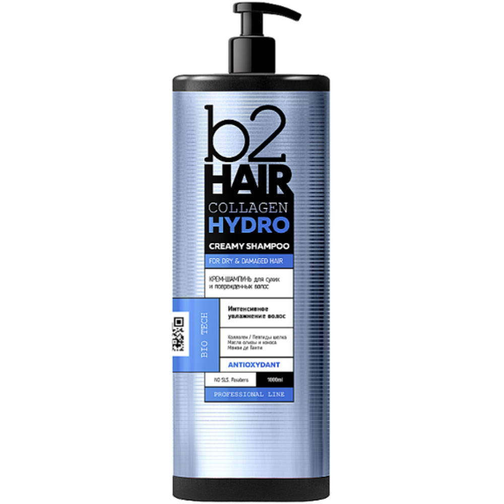 b2Hair Collagen Hydro Creamy Shampoo - Крем-шампунь для сухого і пошкодженого волосся