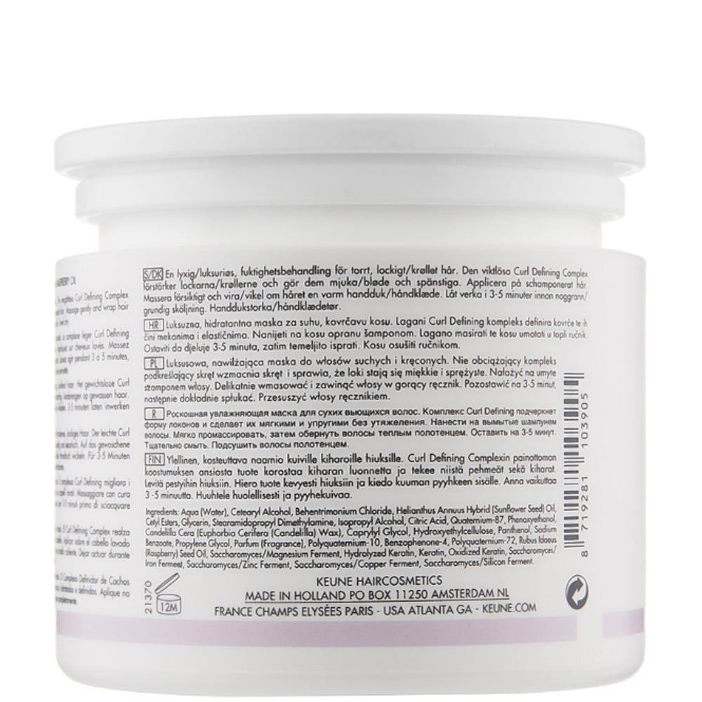 Маска для вьющихся волос - Keune Care Curl Control Mask