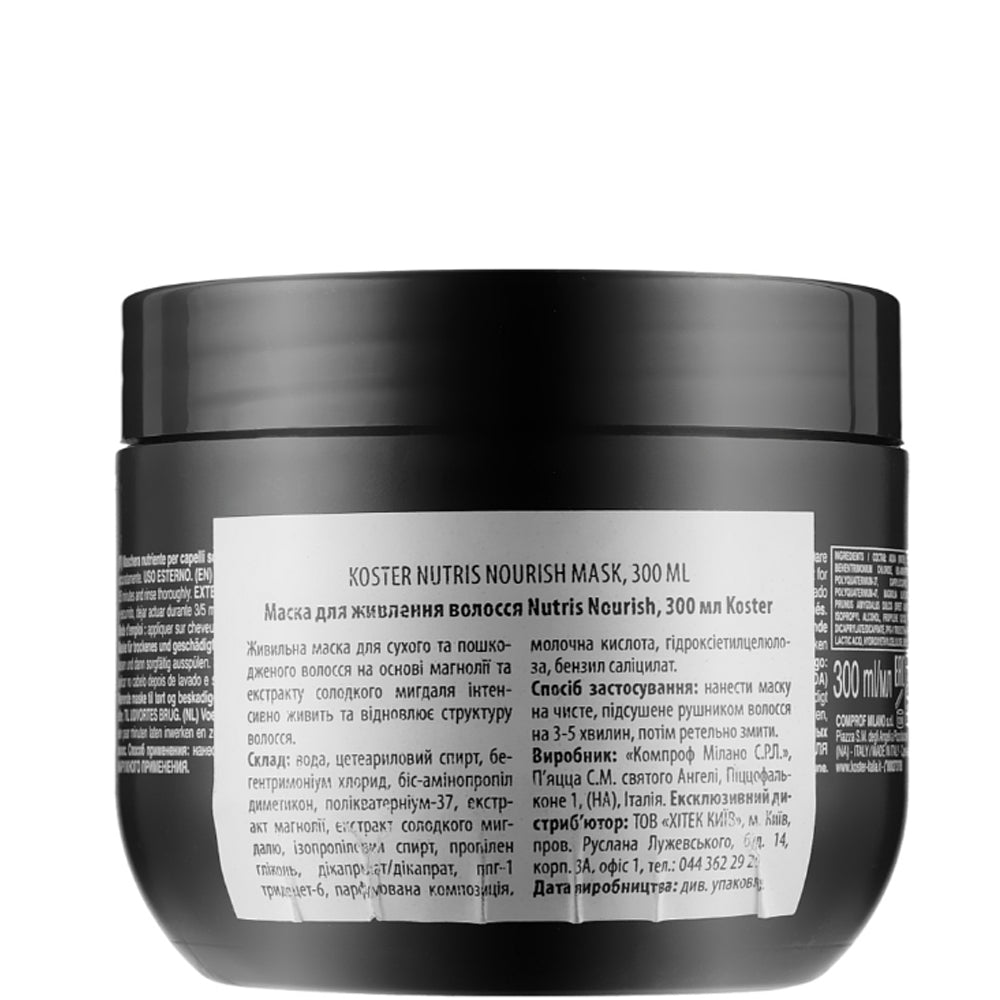 Маска для питания волос - Koster Nutris Nourish Mask