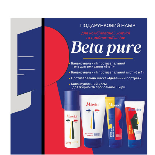 Подарочный набор для жирной и проблемной кожи - Malevich Beta Pure Kit