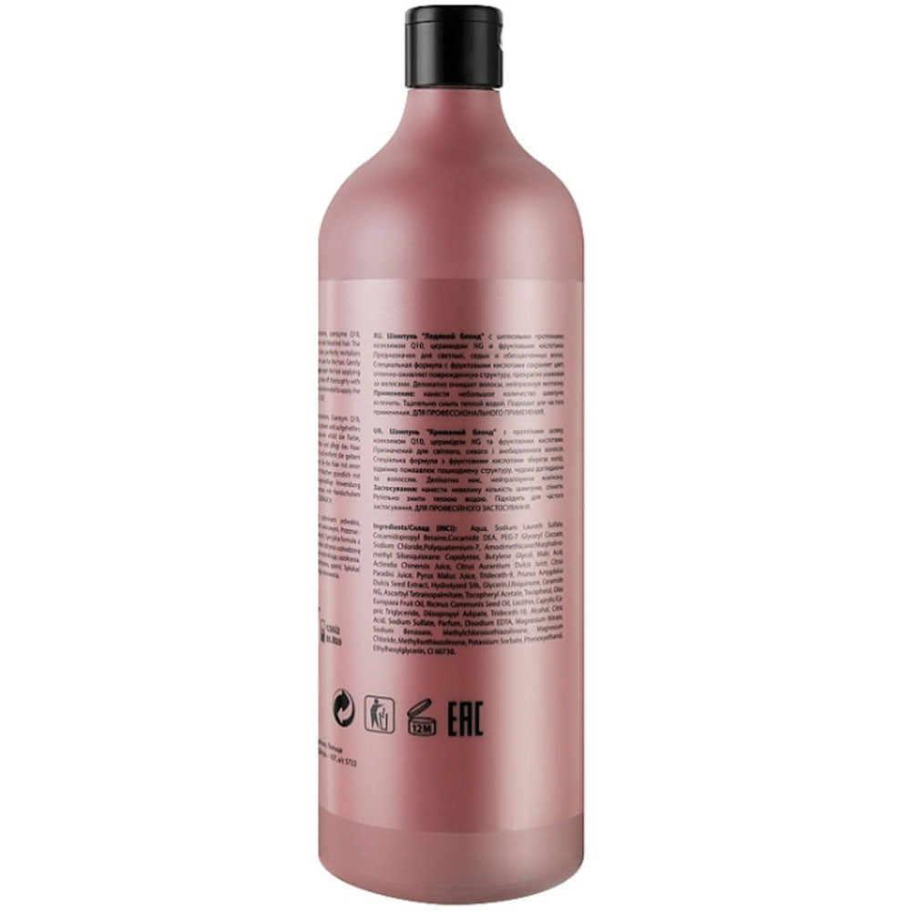 Mirella Professional Your Blondesty Ice Shampoo - Шампунь для волосся з Q10 та керамідами