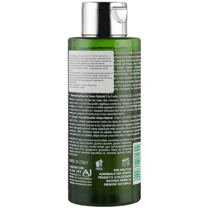 Alan Jey Green Natural Shampoo-Balsam - Шампунь-бальзам 2в1 с маслом жожоба и алоэ вера