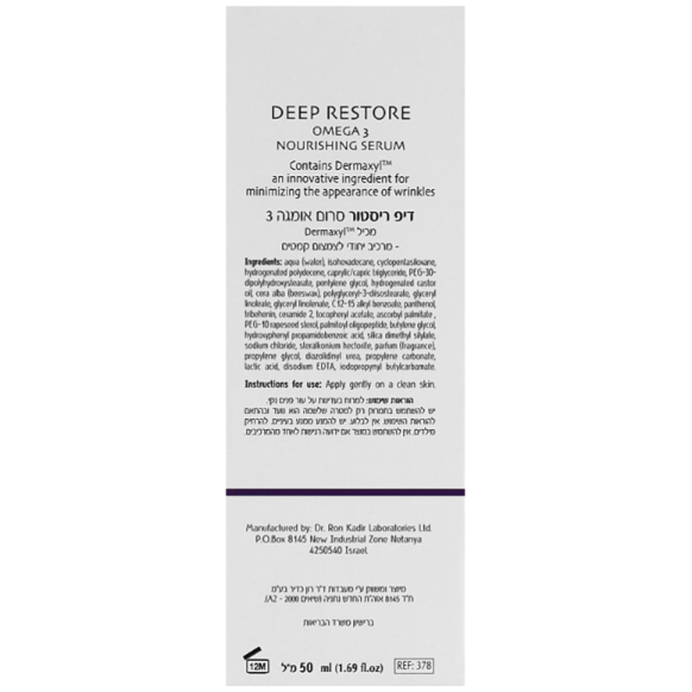 Dr. Kadir Deep Restore Omega-3 Nourishing Serum - Сыворотка для лица