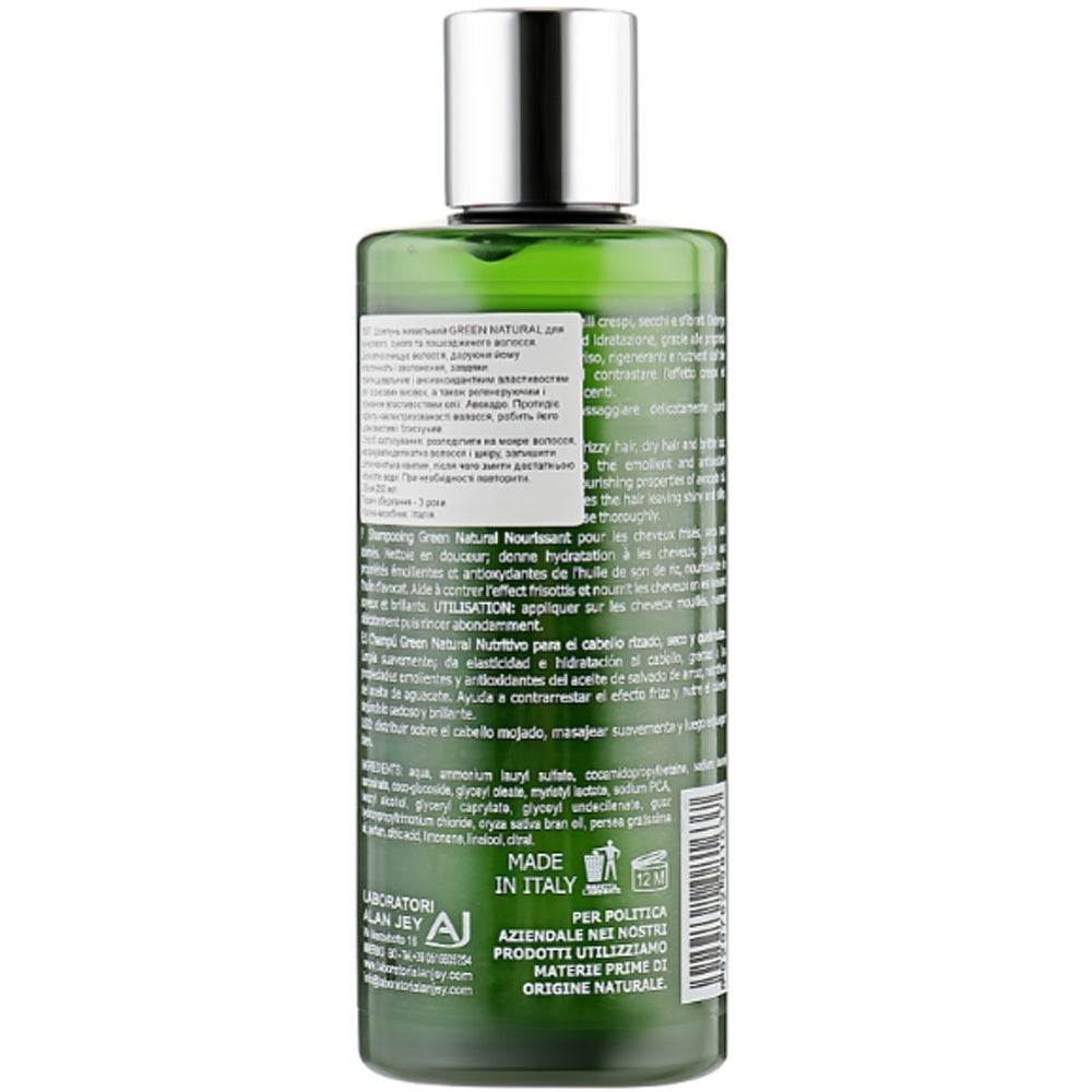 Alan Jey Green Natural Shampoo - Шампунь питательный для сухих и поврежденных волос