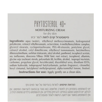 Dr.Kadir PHYTOSTEROL 40+ - Увлажняющий крем на основе фитостерола для сухой кожи