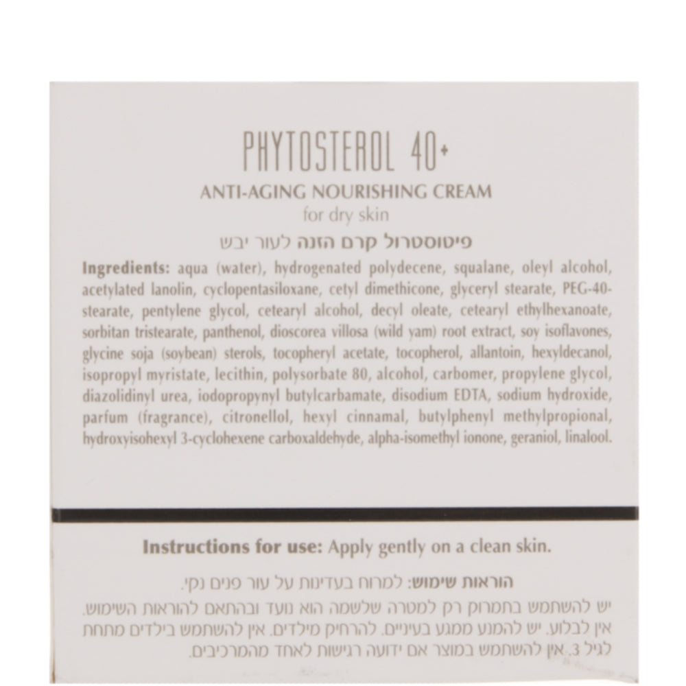 Dr.Kadir PHYTOSTEROL 40+ - Питательный крем на основе фитостерола для сухой кожи