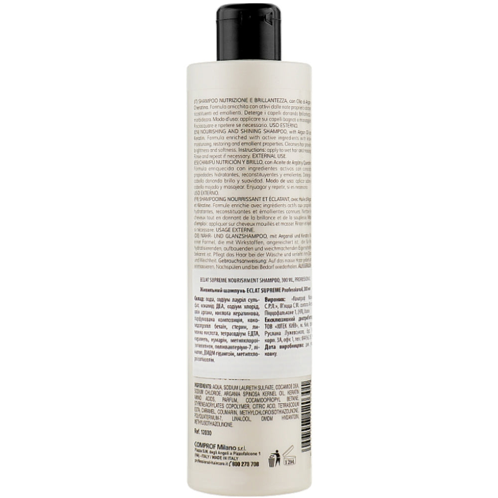 Живильний шампунь для волосся - Professional Eclat Supreme Shampoo