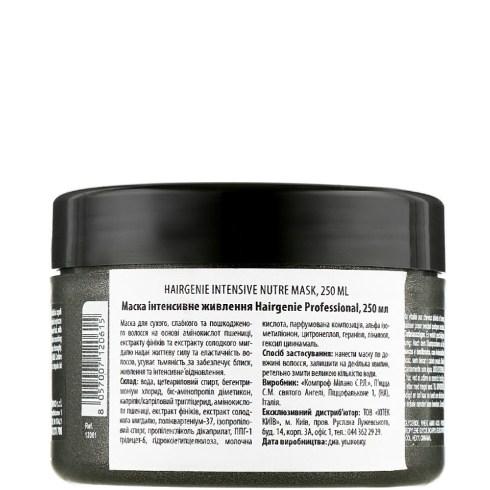 Маска інтенсивне живлення - Professional Hairgenie Intensive Nutre Mask