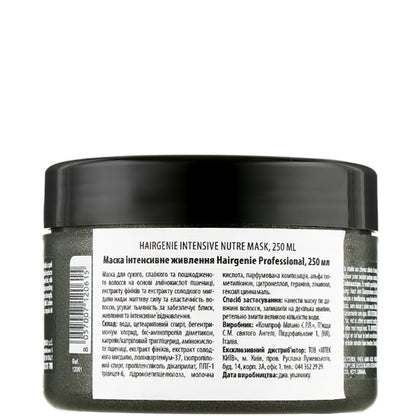 Маска інтенсивне живлення - Professional Hairgenie Intensive Nutre Mask