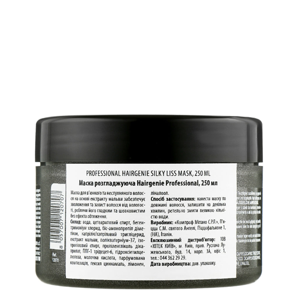 Маска разглаживающая - Professional Hairgenie Silky Liss Mask