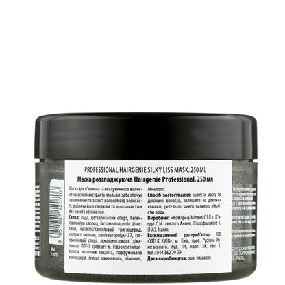 Маска розгладжуюча - Professional Hairgenie Silky Liss Mask