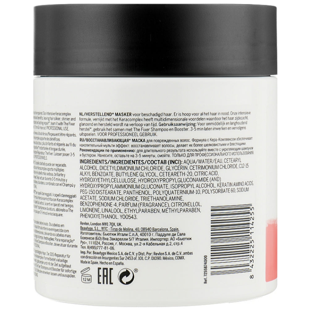 Revlon Professional Pro You Repair Mask - Восстанавливающая маска