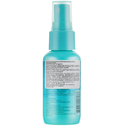 Luxliss Volumist Rock Shake Texture Spray - Спрей для текстури волосся