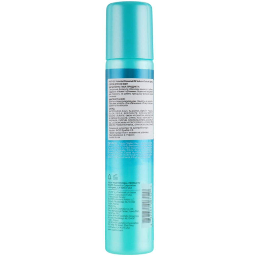 Luxliss Volumist Rock Shake Texture Spray - Спрей для текстури волосся