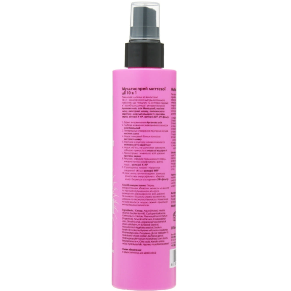 You Look Professional Multiaction Spray 10 in 1 Pink - Мультиспрей миттєвої дії 10 в 1