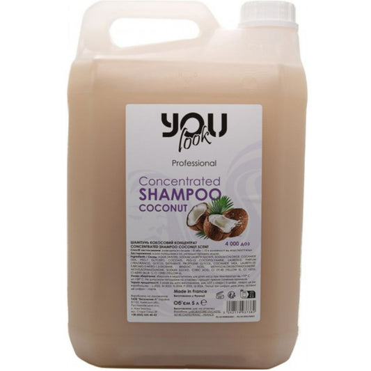 Шампунь кокосовий концентрат - You Look Professional Coconut  Shampoo