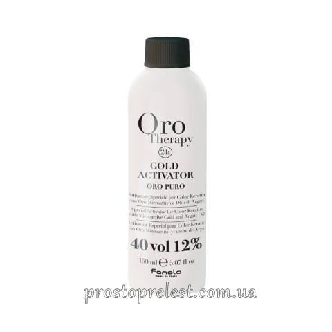 Fanola Oro Therapy Color Keratin Gold Activator - Окислювач з мікрочастинками золота 12%