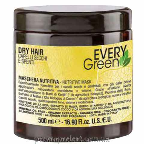 Dikson Every Green Dry Hair Nutritive Mask - Маска для сухого волосся