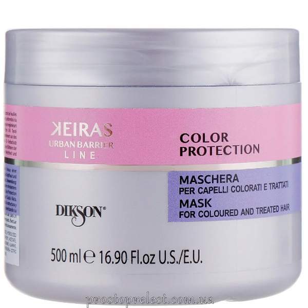 Dikson Keiras Color Protection Mask - Маска для фарбованого волосся