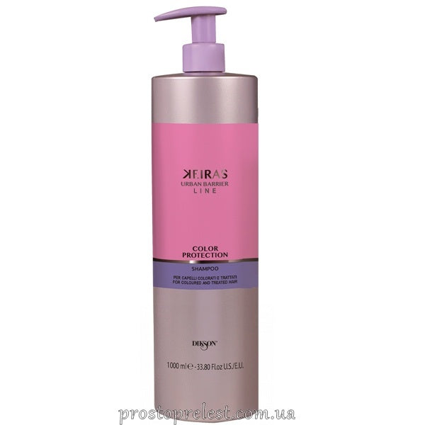 Dikson Keiras Color Protection Shampoo - Шампунь для фарбованого волосся