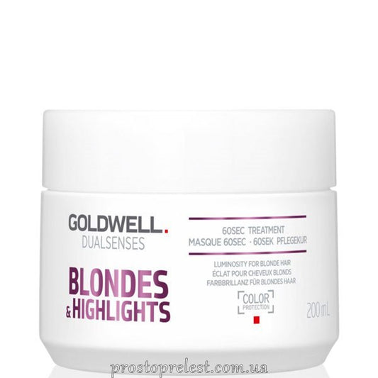 Goldwell Dualsenses Blondes & Highlights 60 Second Treatment - Маска интенсивный уход для осветленных и мелированных волос