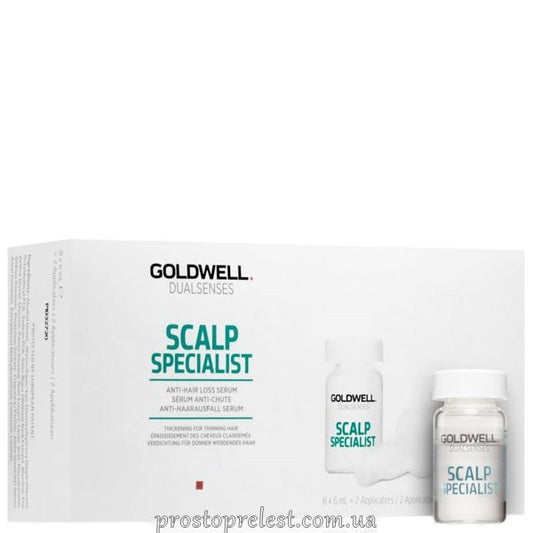 Goldwell Dualsenses Scalp Specialist Anti Hairloss Serum -Сыворотка против выпадения волос