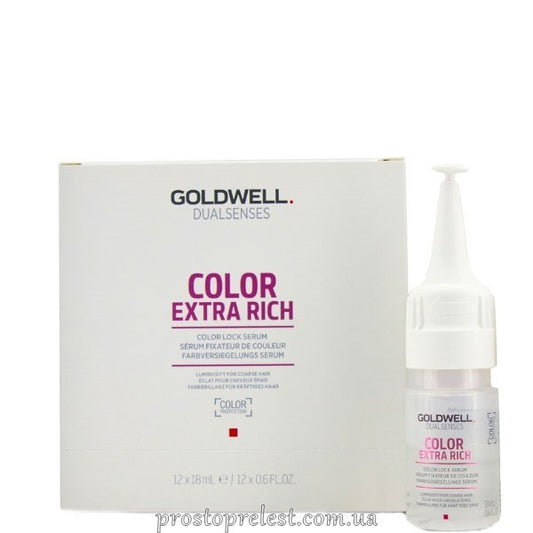 Goldwell Dualsenses Color Extra Rich Lock Serum - Сыворотка для окрашенных волос