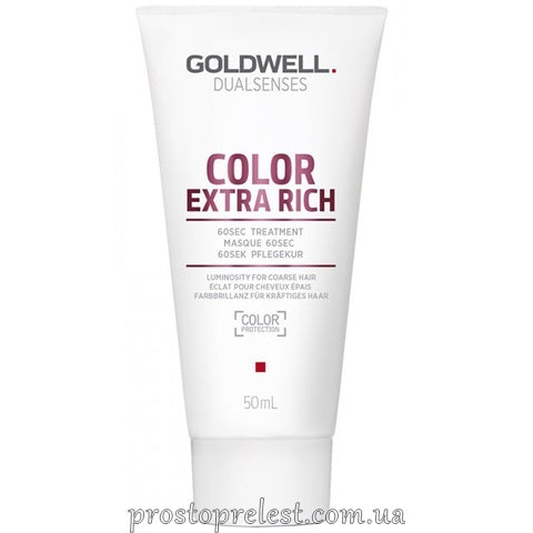 Goldwell Dualsenses Color Extra Rich 60 Second Treatment - Маска интенсивный уход для окрашенных волос