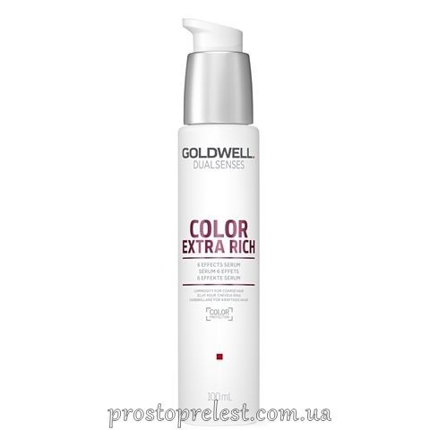 Goldwell Dualsenses Color Extra Rich 6 Effects Serum - Сыворотка для защиты окрашенных волос
