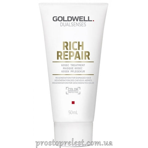 Goldwell Dualsenses Rich Repair 60 Second Treatment - Маска для восстановления волос за 60 сек