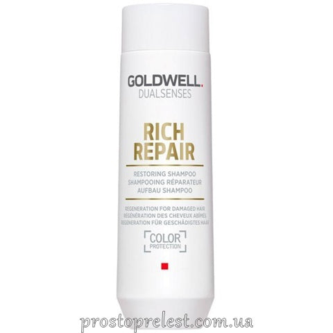 Goldwell Dualsenses Rich Repair Restoring Shampoo - Восстанавливающий шампунь для сухих и поврежденных волос