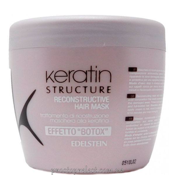 Keratin Structure Reconstructive Hair Mask – Відновлююча маска з кератином