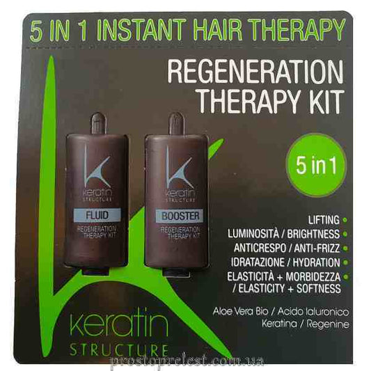 Відновлююча терапія для волосся - Keratin Structure Regeneration Therapy Kit 5 in 1