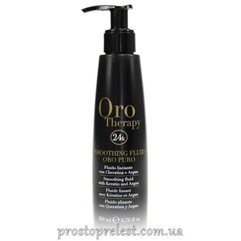 Fanola Oro Therapy Smoothing Fluid Oro Puro - Випрямляючий флюїд