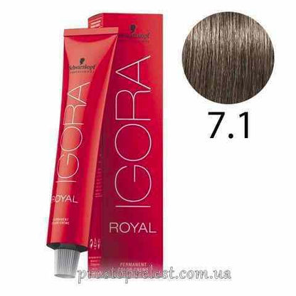 Schwarzkopf Igora Royal Permanent Color Creme 60ml - Краска для волос 60мл