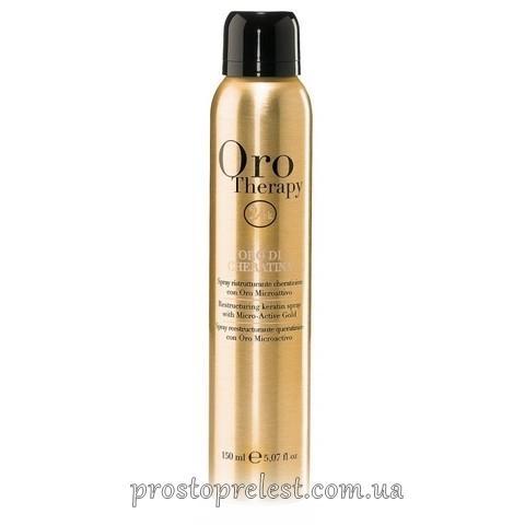 Fanola Oro Therapy Oro Di Cheratina - Спрей для реконструкції волосся з кератином