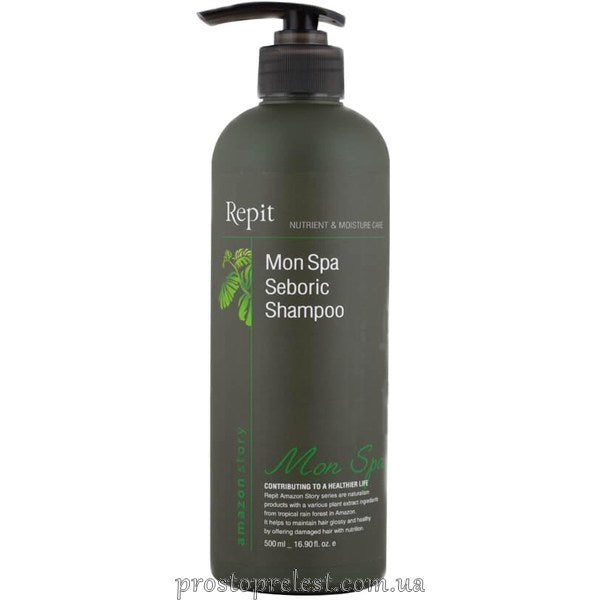 Repit Amazon Story MonSpa Seboric Shampoo - Нормалізуючий шампунь для жирного волосся і себорейної шкіри голови