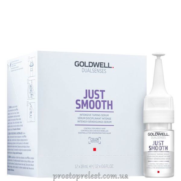 Goldwell Dualsenses Just Smooth Intensive Taming Serum - Разглаживающая сыворотка для вьющихся и непослушных волос